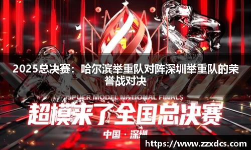 劲爆体育nba在线直播