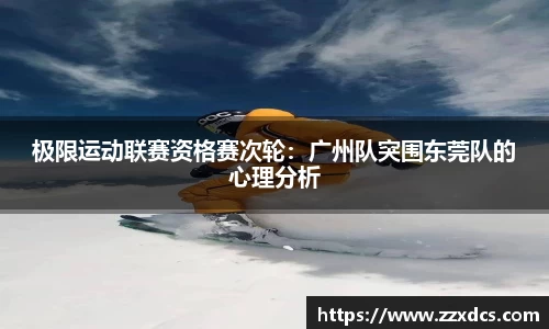 劲爆体育nba在线直播
