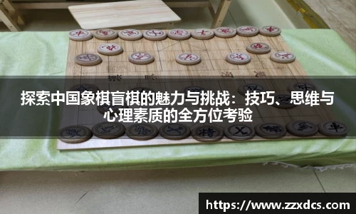 劲爆体育直播nba足球