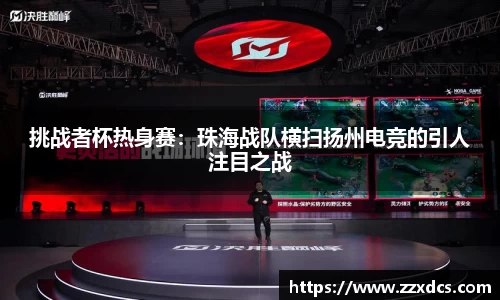 劲爆体育nba在线直播