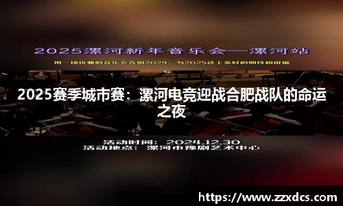 劲爆体育直播nba足球