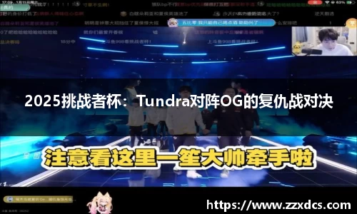 劲爆体育直播nba足球