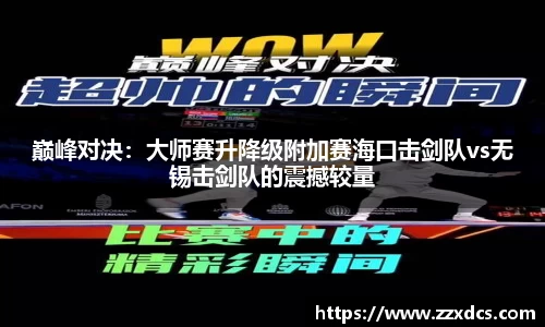 劲爆体育直播nba足球