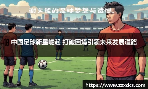 劲爆体育nba在线直播