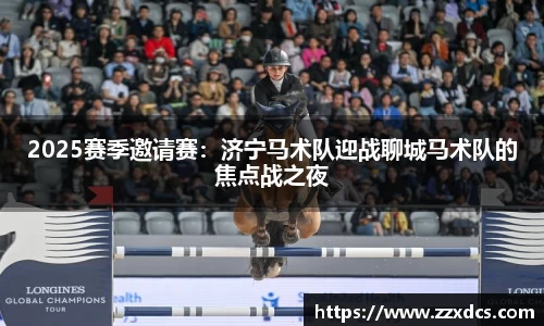 劲爆体育nba在线直播