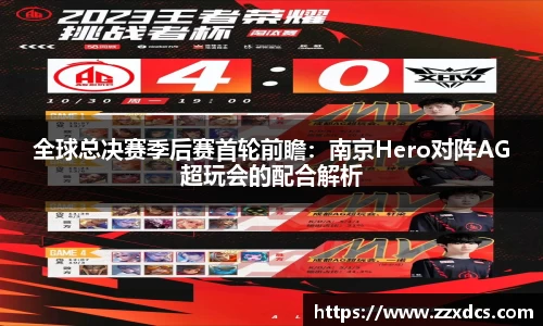 劲爆体育nba在线直播