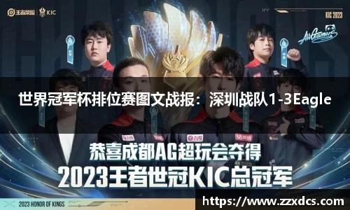 劲爆体育直播nba足球