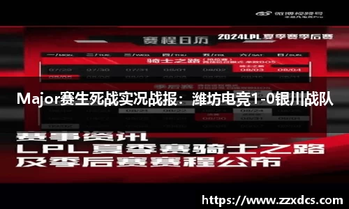 劲爆体育nba在线直播