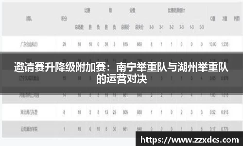 劲爆体育nba在线直播