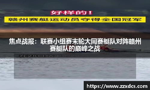 劲爆体育nba在线直播