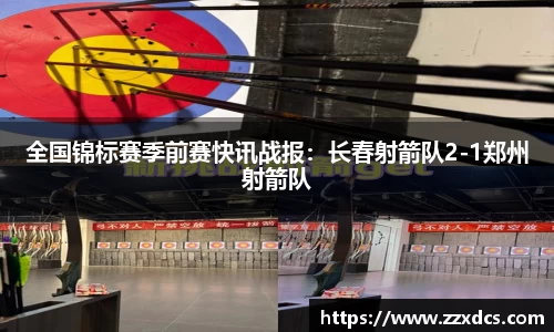 劲爆体育直播nba足球