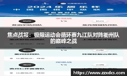 劲爆体育