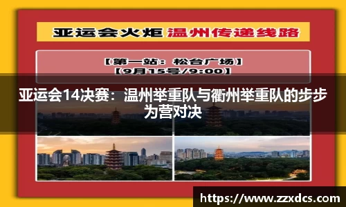 劲爆体育nba在线直播