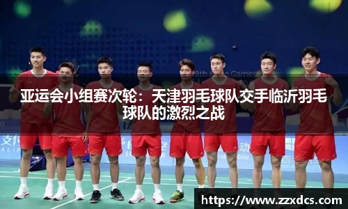 劲爆体育直播nba足球
