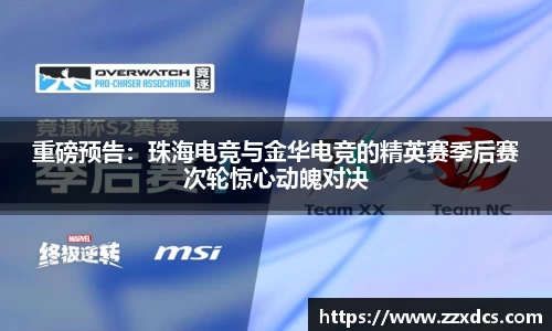 劲爆体育nba在线直播