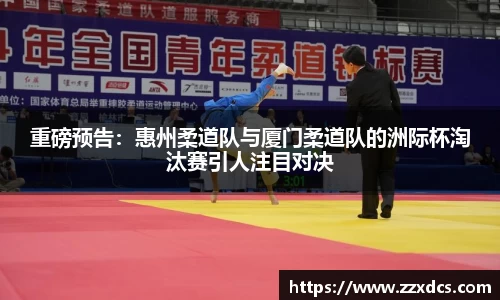 劲爆体育nba在线直播