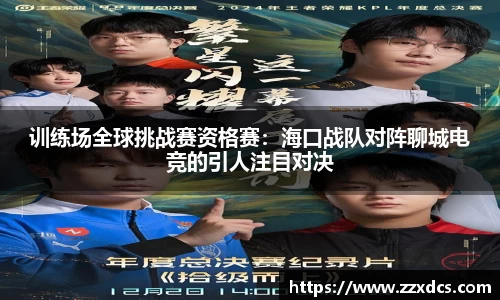 劲爆体育