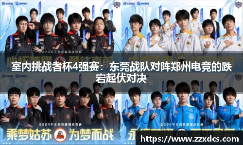 劲爆体育nba在线直播