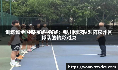 劲爆体育直播nba足球