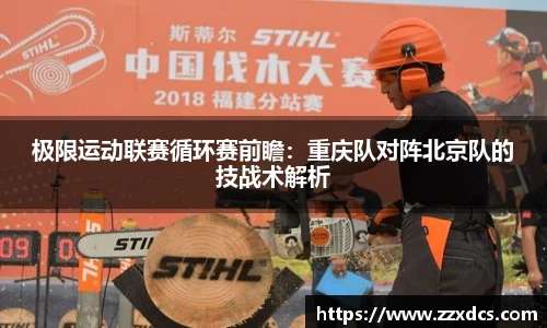 劲爆体育nba在线直播