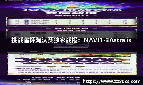 劲爆体育