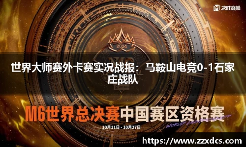 劲爆体育nba在线直播