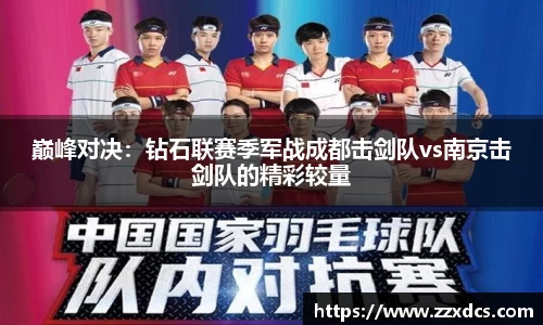 劲爆体育