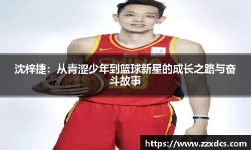 劲爆体育nba在线直播