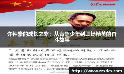 劲爆体育nba在线直播
