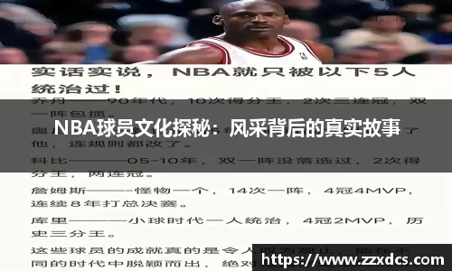 劲爆体育直播nba足球