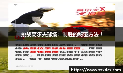 劲爆体育直播nba足球