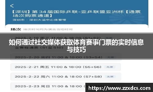 劲爆体育nba在线直播